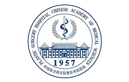航天科恩實(shí)驗室工程之：中國醫(yī)學(xué)科學(xué)院整形外科醫(yī)院